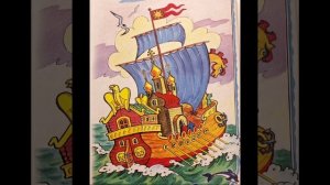 РУССКАЯ БЫЛИНА.
Илья Муромец на соколе-корабле