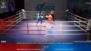 267 46 кг ДМИТРИЕВА Валентина Волгоградская ЮФО - САФАРОВА Ёсамин Москва МСК