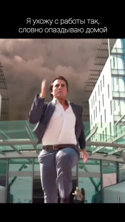Отрывок из фильма «Миссия не выполнима»🎥