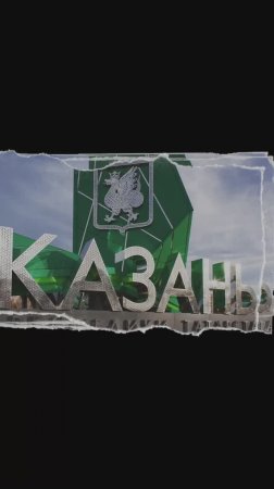 Встреча с партнера в г. Казань