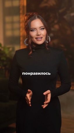 Запомните, что для взрослых людей слово «кушать» не существует. «Кушают» только маленькие дети