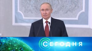 «Сегодня»: 27 июня 2025 года. 19:00 | Выпуск новостей | Новости НТВ