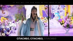 130525 RUSSUB  Ло Юньси на фанмите «Призрачного детектива»