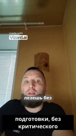 «Лучше ошибиться_ чем не попробовать» — опасная иллюзия после 30
