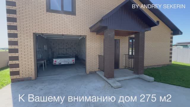 Сибит 2 этажа Дом 275 м2
Баня 37 м2
Участок 8 соток смотреть онлайн