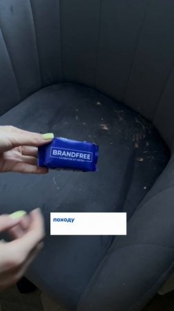 Очередное фиаско с мягкой мебелью