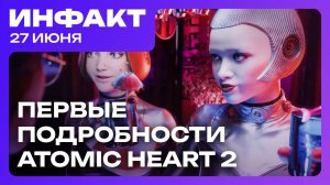Игровые новости и обзоры