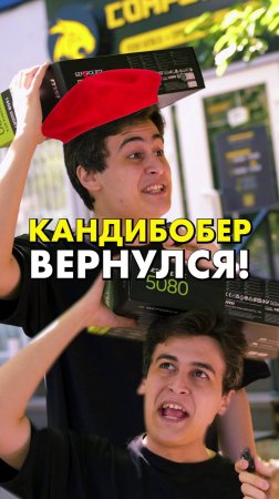 Про неё все забыли, а зря... #скетч #видеокарта
