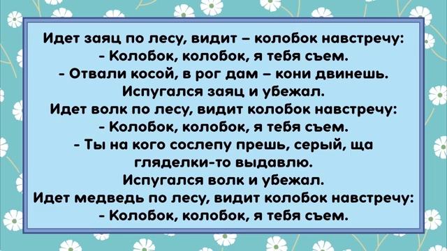 Какие БЫВАЮТ Яйца. Анекдоты 😂😂😂