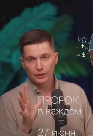 Открывается портал, см описание.