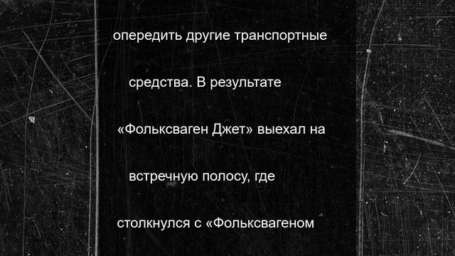 Два человека пострадали в ДТП на трассе М-7 в Ядринском округе