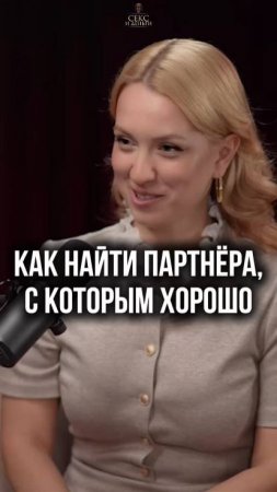 Путь к счастливым отношениям находится внутри тебя!