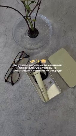 это реально must have 💛 артикул в комментариях