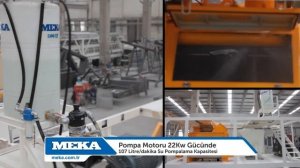 Автоматическая промывка бетоносмесителей МЕКА