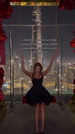 Девочки, если вы всё ещё ходите...