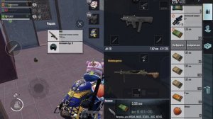 pubg Rondo
