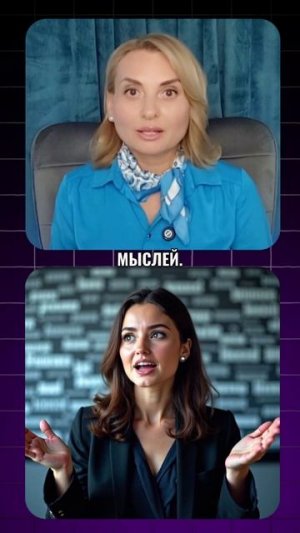 4 ошибки в общении