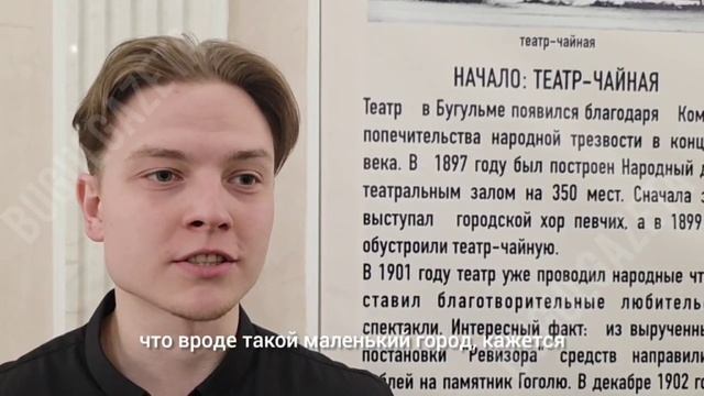 Каким увидели театр актёры 36 лет назад