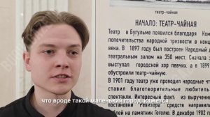 Каким увидели театр актёры 36 лет назад
