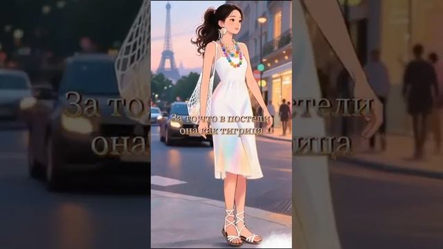 За то что ест манную кашку