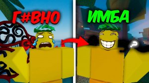 ☃️ ЛУЧШИЕ УДОЧКИ ДЛЯ НОВИЧКОВ В FISCH ❄️  | Roblox Fisch DELVIR