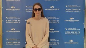 Отзыв о лазерной коррекции зрения в клинике "Зрение Красноярск", 88001009876