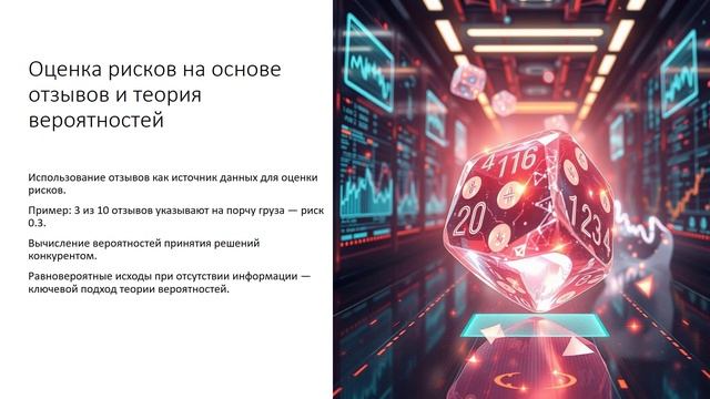 Модели в абстрактных играх