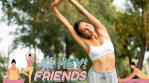 2 минуты зарядки с утра и весь день полон енергии!