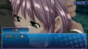 星空☆ぷらねっと one small step for... | Hoshizora☆Planet one small step for... [PSP] 02⧸02