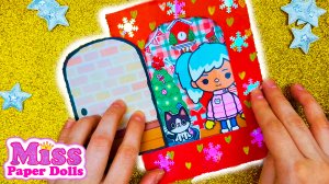 Как сделать  бумажный рождественский домик для ТОКА БОКА своими руками / СХЕМЫ TOCA BOCA