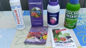 🍅🌶️🍆 Спасаем урожай: что делать, если осыпается завязь на томатах, перцах, баклажанах?