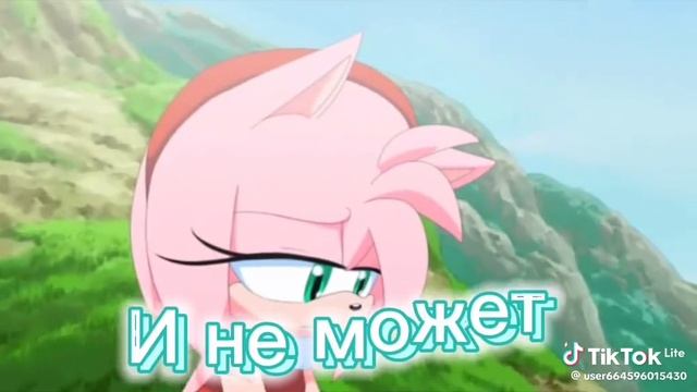 соник психушка