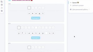 Тайна Коко воркбук