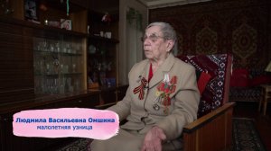 Людмила Васильевна Омшина. Имя твоё новгородка