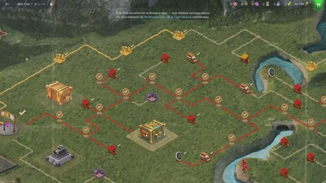 ФЕСТ-КОНТЕЙНЕР В ИГРЕ WORLD OF TANKS BLITZ