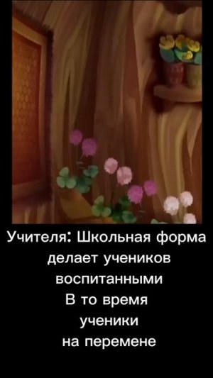 #Лунтик #Муд