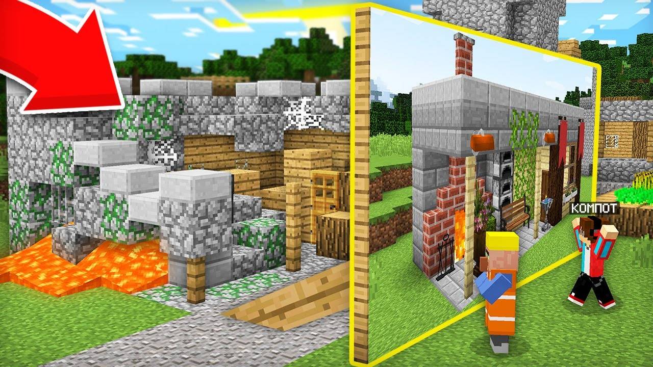 [Компот] ЖИТЕЛЬ СТРОИТЕЛЬ ОБМАНУЛ МЕНЯ В МАЙНКРАФТ. Minecraft