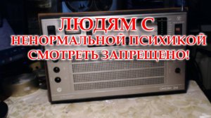 Океан-214 на ремонт, профилактику и установку планки ФМ.