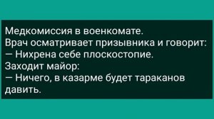 Как Бабы На Работе Мужика Напугали! Сборник Свежих Анекдотов! Юмор