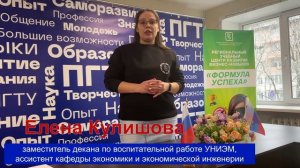 Преподаватели обучают дисциплинам и жизни, но только ли студенты учатся?