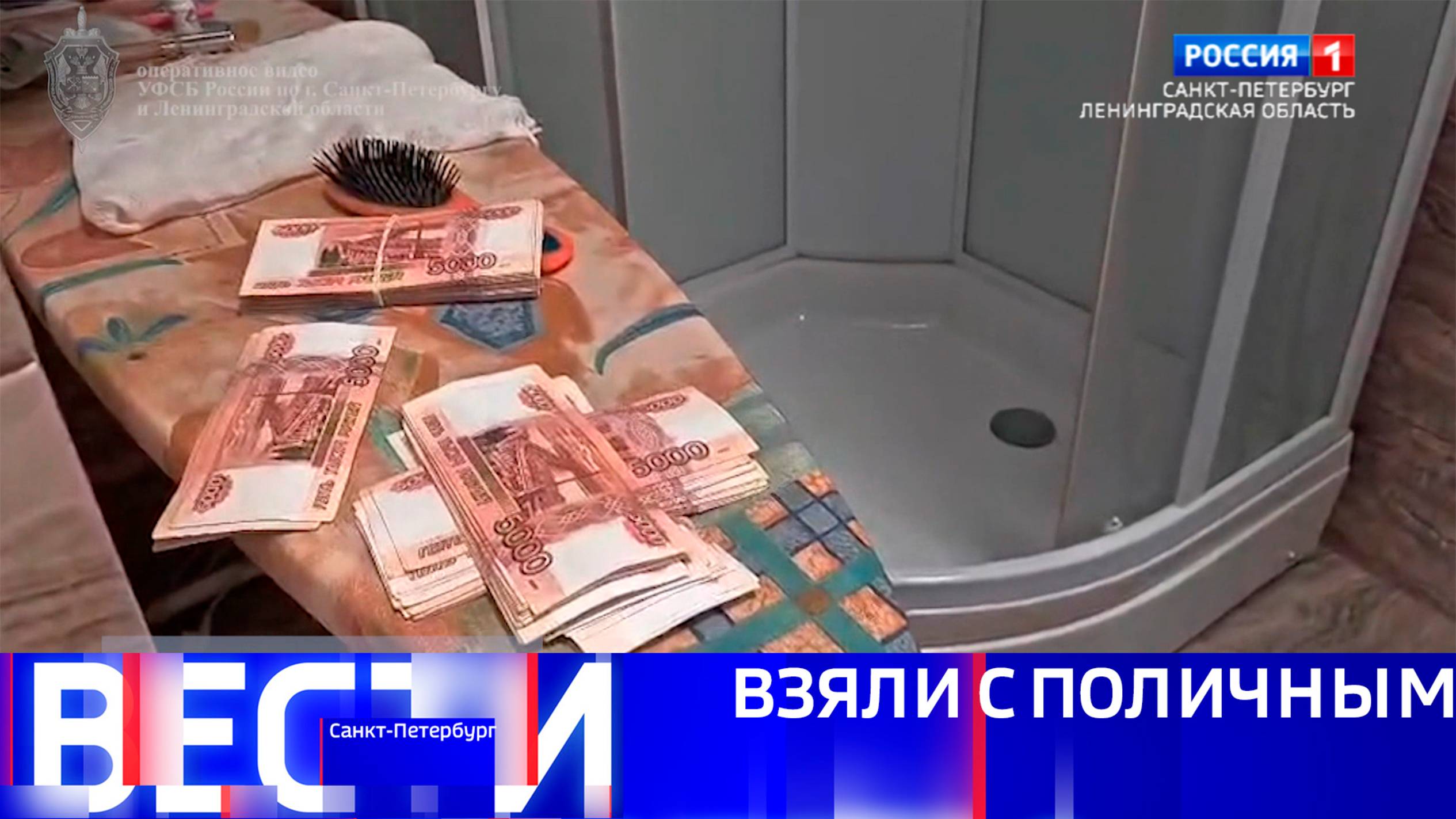 Вести Санкт-Петербург. Выпуск 21.10 от 27.06.2025