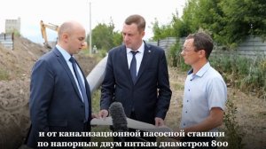 Реконструкция водоканала: около поселка Авиатор ремонтируют 50-летний коллектор