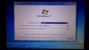 Windows 8 на Macbook PRO, AIR, iMac