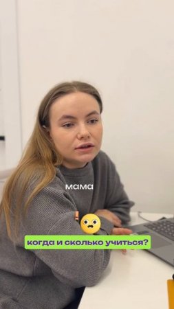 Учёба в удобное время — это реальность!