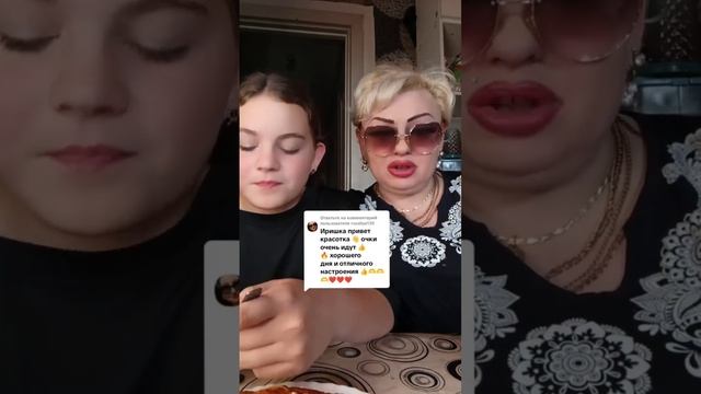 ОТВЕТ ВАМ!!)) ПРИЯТНОГО ВСЕМ!!! ЧМОК ЧМОК_!)))