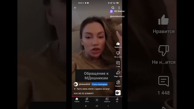 Баталии мужчин и женщин в Сети😆💪