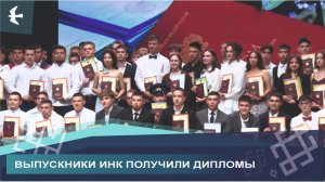 ВОТ ОНИ - ДИПЛОМИРОВАННЫЕ СПЕЦИАЛИСТЫ!