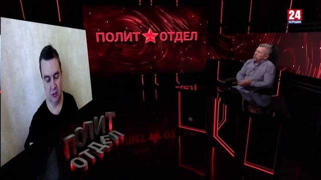 Политотдел. «Там всё просто так, кроме денег»