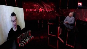 Политотдел. «Там всё просто так, кроме денег»