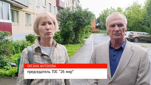 ТОС 26 мкр